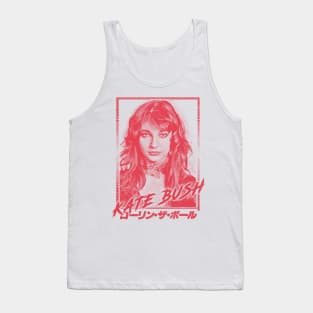 Kate Bush † Retro Aesthetic Fan Art Design Tank Top